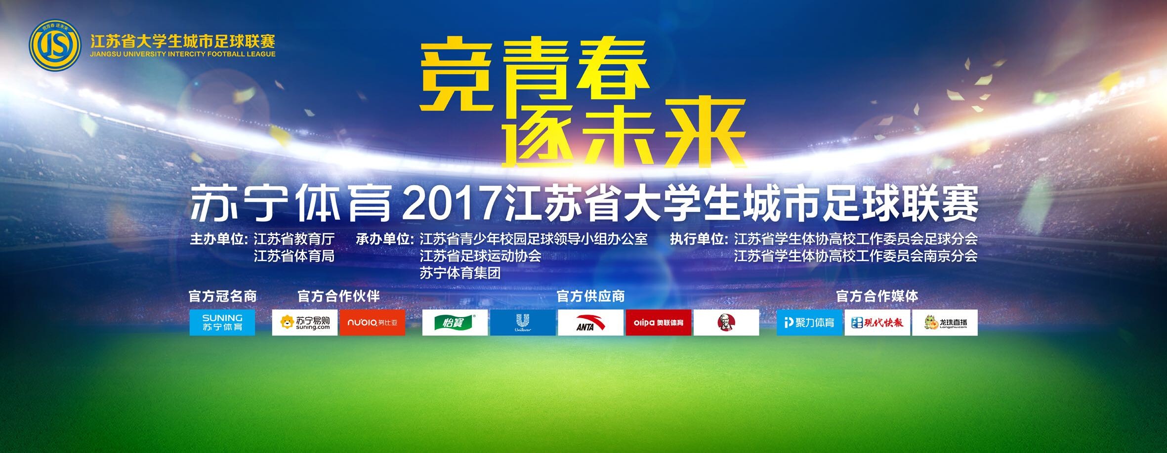 原作《铳梦》凭借宏大的末世观、精彩的格斗场面、以及性格迥异且造型独特的人物，是公认的科幻漫画经典，在全球范围内收获了大量的粉丝